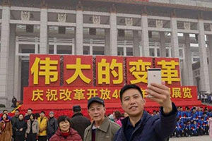 改革开放40年,能源领袖40人,煤炭行业企业家榜单