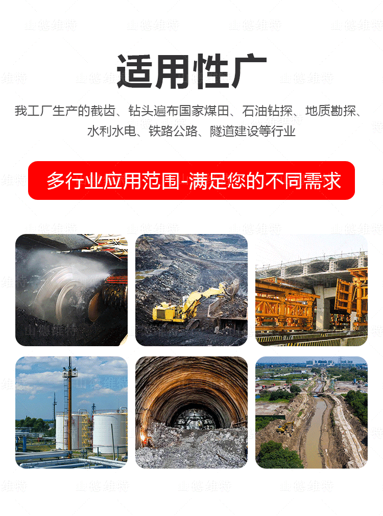 9mm硬质合金钎头适用范围